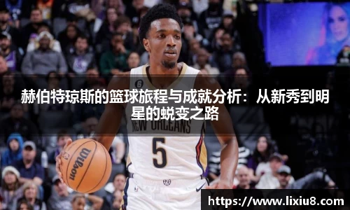 leyu乐鱼体育