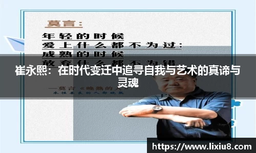 leyu乐鱼体育
