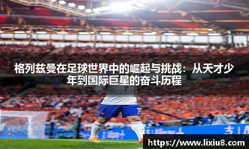leyu官网